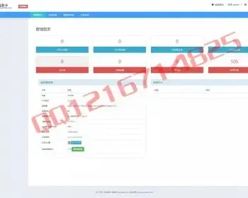 2018PHP云尚发卡系统源码卡密自动发卡平台源码卡密管理商品管理自动发卡发货平台源码