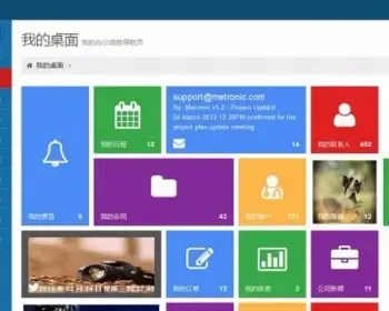 客户关系管理系统源码CRM整站源码 java源码 CRM源码 企业客户关系管理系统源