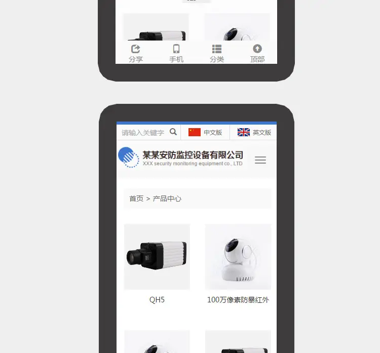 响应式网站大气微信 html5模版企业网站源码手机自适应带后台.net