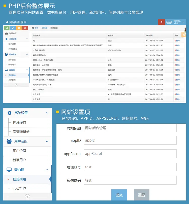 微信小程序活动报名发布聚会源码PC端带后台模板公众号二开发定制