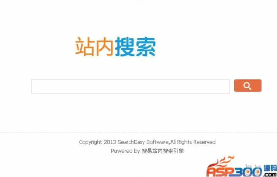 搜易站内搜索引擎 4.6