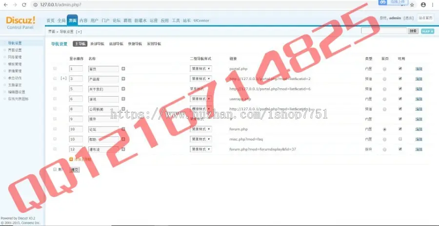 2018智能科技公司展示型企业门户网站论坛型源码新闻发布粉丝交流科技展示型网站