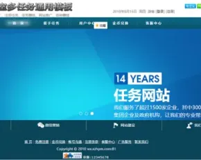 模板制作 工作室任务通用网站源码 网店任务微任务等赚钱网站