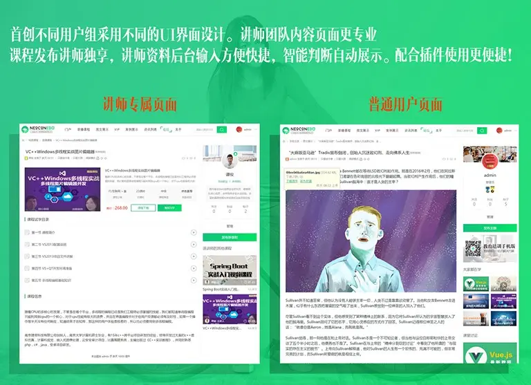 2018discuz模板职业教育学习培训 GBK+UTF8 完整有教程星点x3系列 