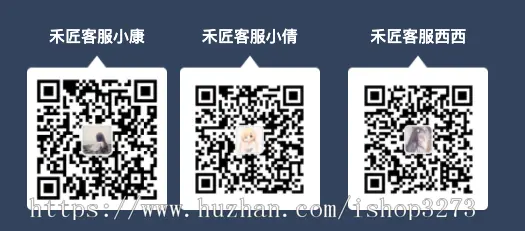 正版点企来h5客服系统一次购买安装到您服务器上，支持小程序，h5，公众号，app