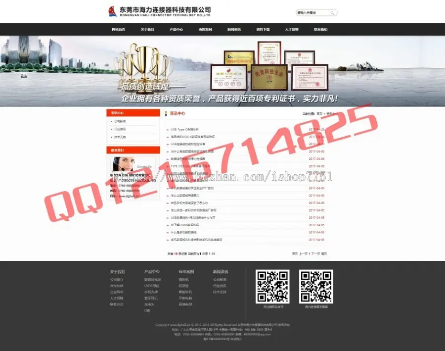 asp.net营销型企业网站源码（包括手机版）通用企业建站类型CMS展示型网站源码C#开源版