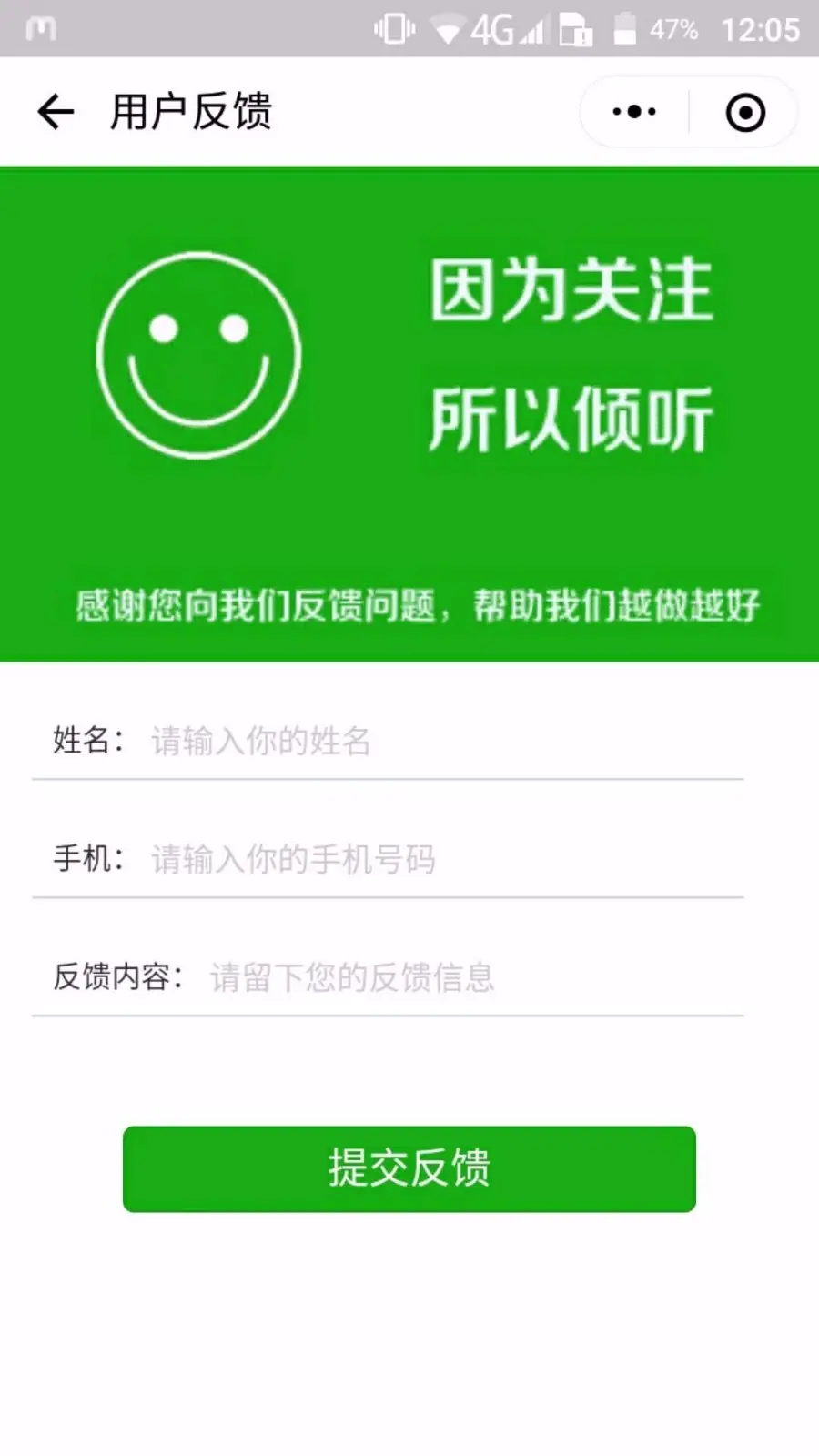 ThinkPHP精仿网易严选微信商城小程序+前后端代码+配置详细说明