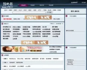 网址导航源码,自助链源码（ASP+ACCESS完整版）