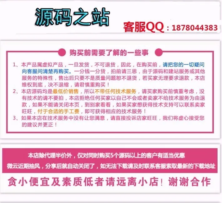 电脑维修公司网站源码 办公耗材电器类企业网站模板（带手机端）