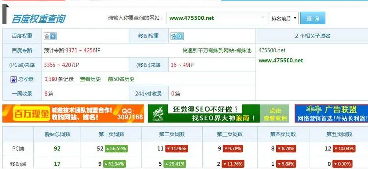 开源无加密,全网首发! D58 k77 蜘蛛侠 PHP站群系统 源码