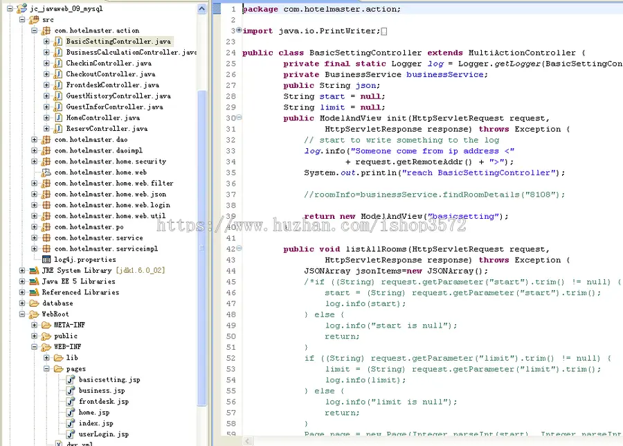 jsp酒店管理预订系统源码+文档 ssh mvc java web j2ee网页设计 