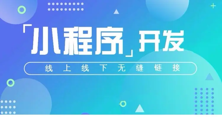 一码一物 商家拓客活动 活动码 街扫红包微客营销红包墙系统源码