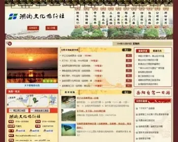 古朴漂亮 旅行社网站 旅游服务企业建站系统源码XYM222 ASP+ACC