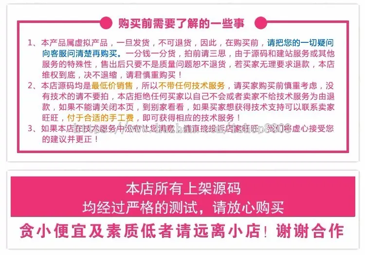 destoon7.0 机械五金蓝色模版风格 CNC模具加工B2B电子商务源码