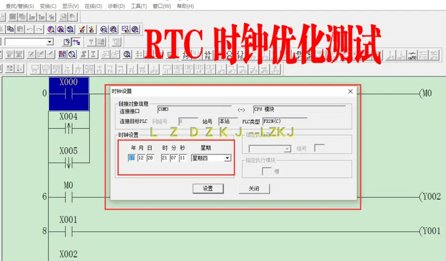 AB/CAN/Keil/STM32/FX2N/PLC源码/断电保持/模拟/485/MODBUS/RTC 