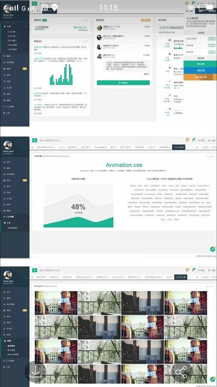 Bootstrap3响应式扁平化带完整源码 H+4.9