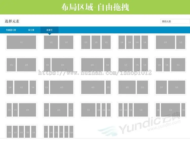 Avada 汉化主题 含密钥 教程 WordPress企业