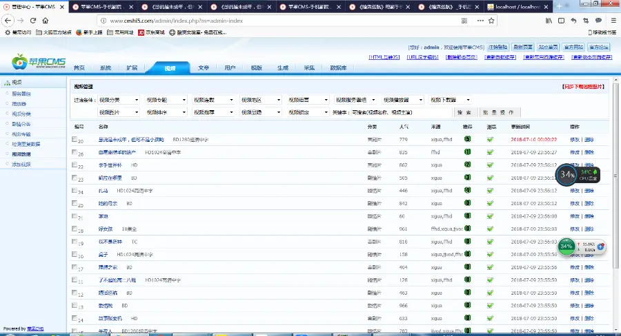 【亲测】苹果CMS8x程序在线影视电影网站源码+模板，支持手机自适应功能