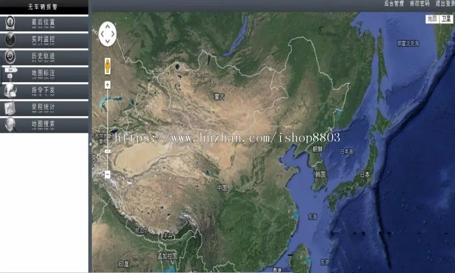 asp.net 车辆GPS监控管理系统 源码BS GIS开发 WEB应用谷歌地图API