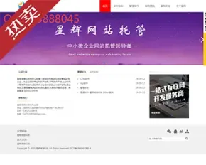 wordpress主题xhbrand，通用企业主题，PC端手机端自适应带整站数据，专门为企业打造的