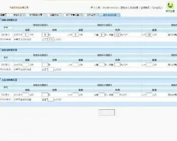 c#大型快运系统源码 快递系统源码