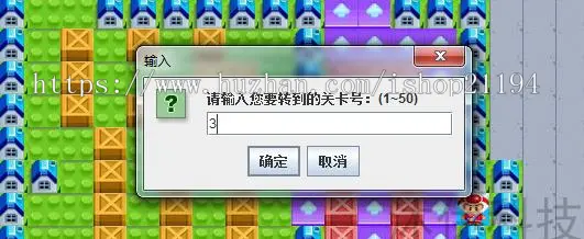 Java swing实现的推箱子小游戏源码附带导入视频教程