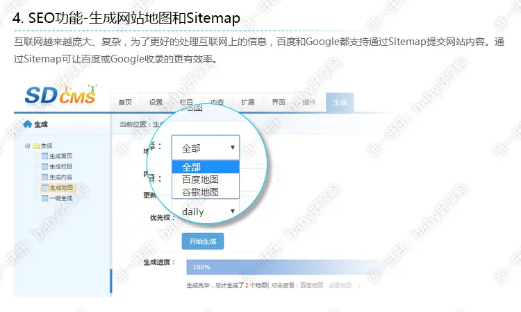 sdcms教育培训行业绿色风格整站网站源码手机模板asp带seo静态 