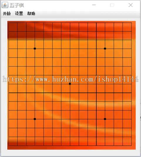 Java swing实现的五子棋小游戏源码附带导入视频教程