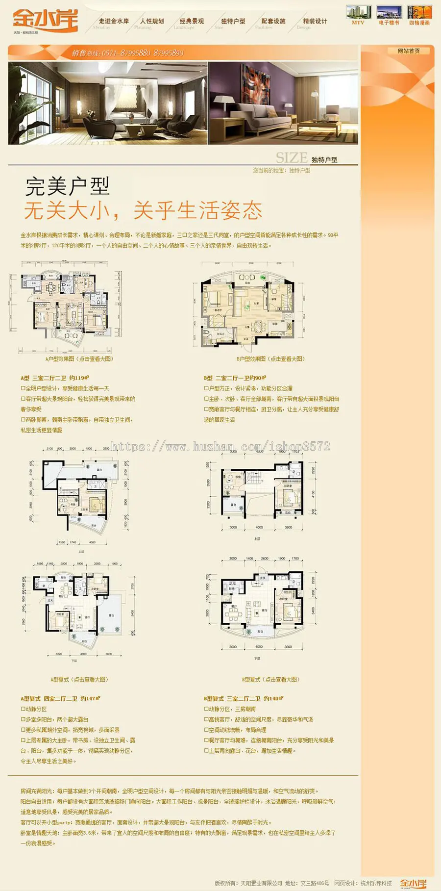 黄色漂亮 房产社区小区楼盘建站系统ASP网站源码n0507 ASP+ACCESS 