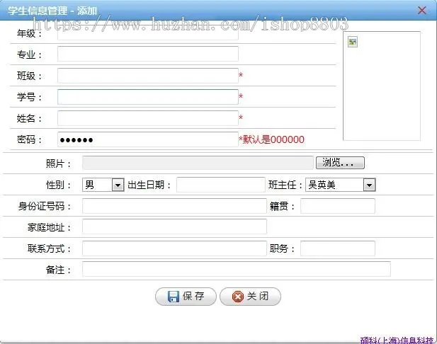 大学生在校管理系统源代码 ASP.NET源代码 C#源代码学生管理代码