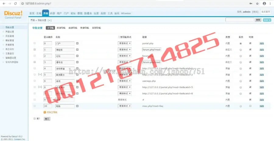 2018高端教育培训门户论坛课程网站源码课程教育在线学习网络课程教育平台源码