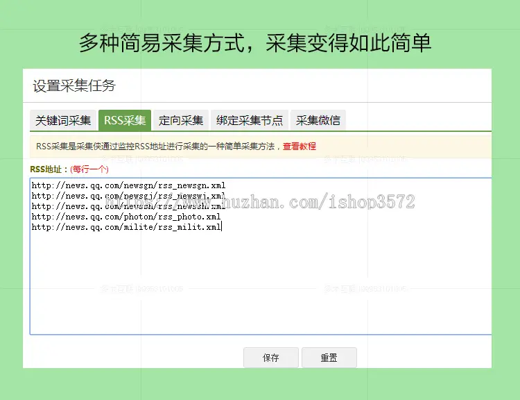 2018新版DEDE织梦新闻网站源码带投稿地方门户手机版模板 A002-2 