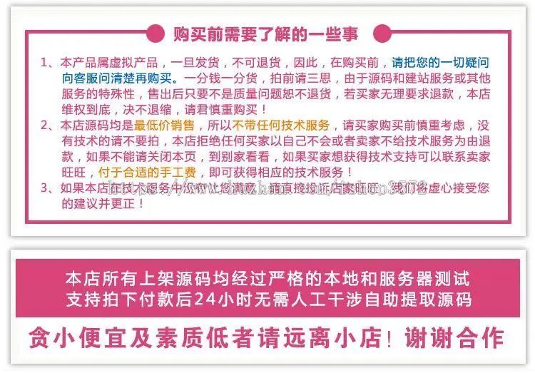 643套企业源码稳定带后台phpweb打包企业网站模板带后台网站设计