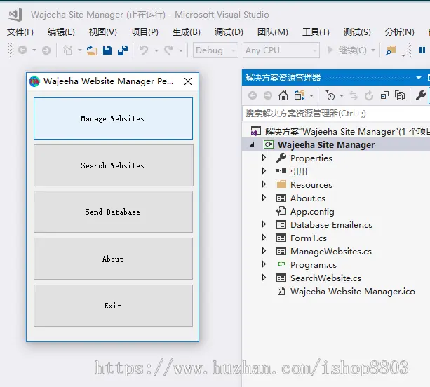 C# 网站管理器源码 国外资料英文 vs2012 