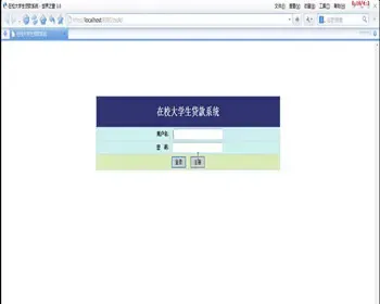 JAVA JSP大学生管理系统（毕业设计）