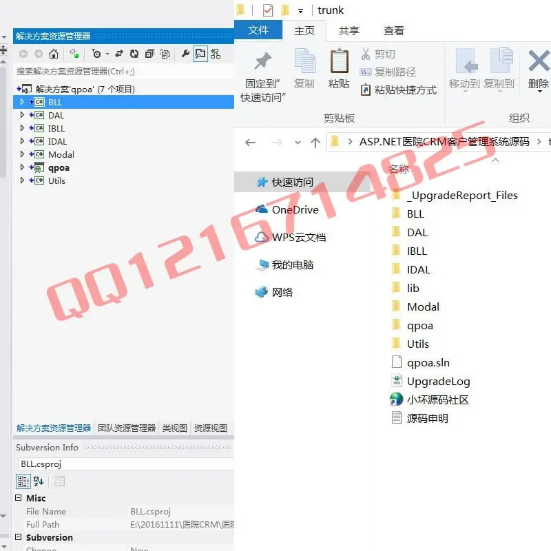 asp.net医院crm客户管理系统源码医院oa源代码（带呼叫中心功能）医疗信息管理系统源码 