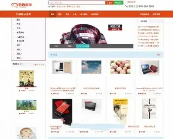 java在线购物网站 积分促销商城 B2C电子商务管理 带支付宝易宝源码