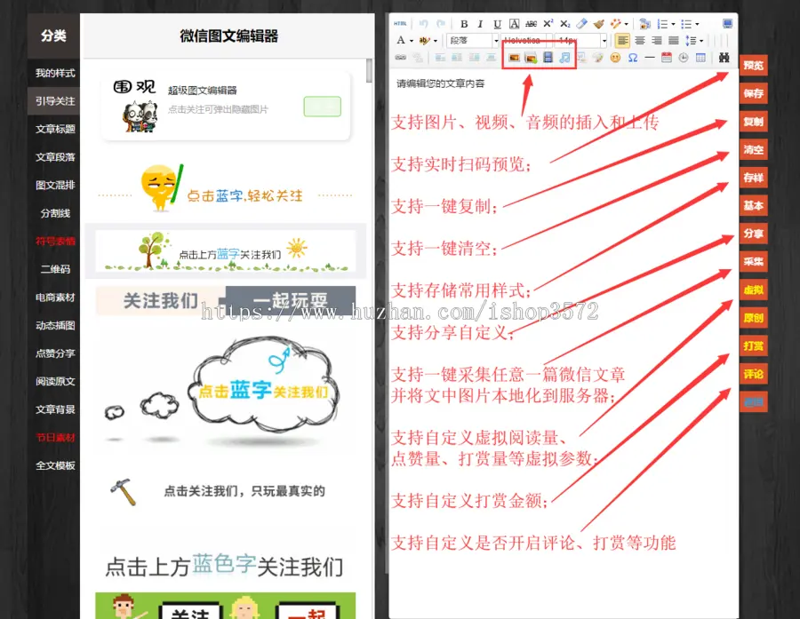 v10.2.5 梦昂图文 图文 公众号小程序源码