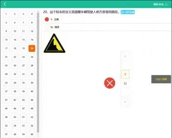 驾考在线答题系统网站源码分享，Thinkphp3.2PC+WAP手机版驾考宝典科目一在线答题