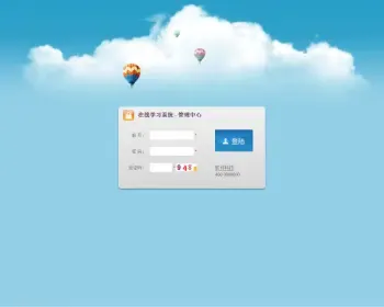 C#大型在线学习平台源码 VS2017 WebForm 源码