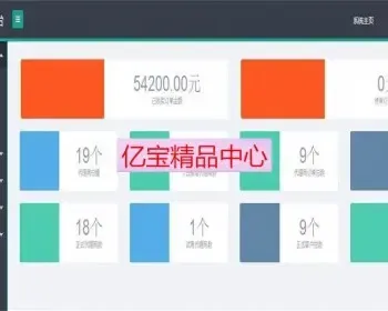 ASP.NET微信视频贴片广告平台源码