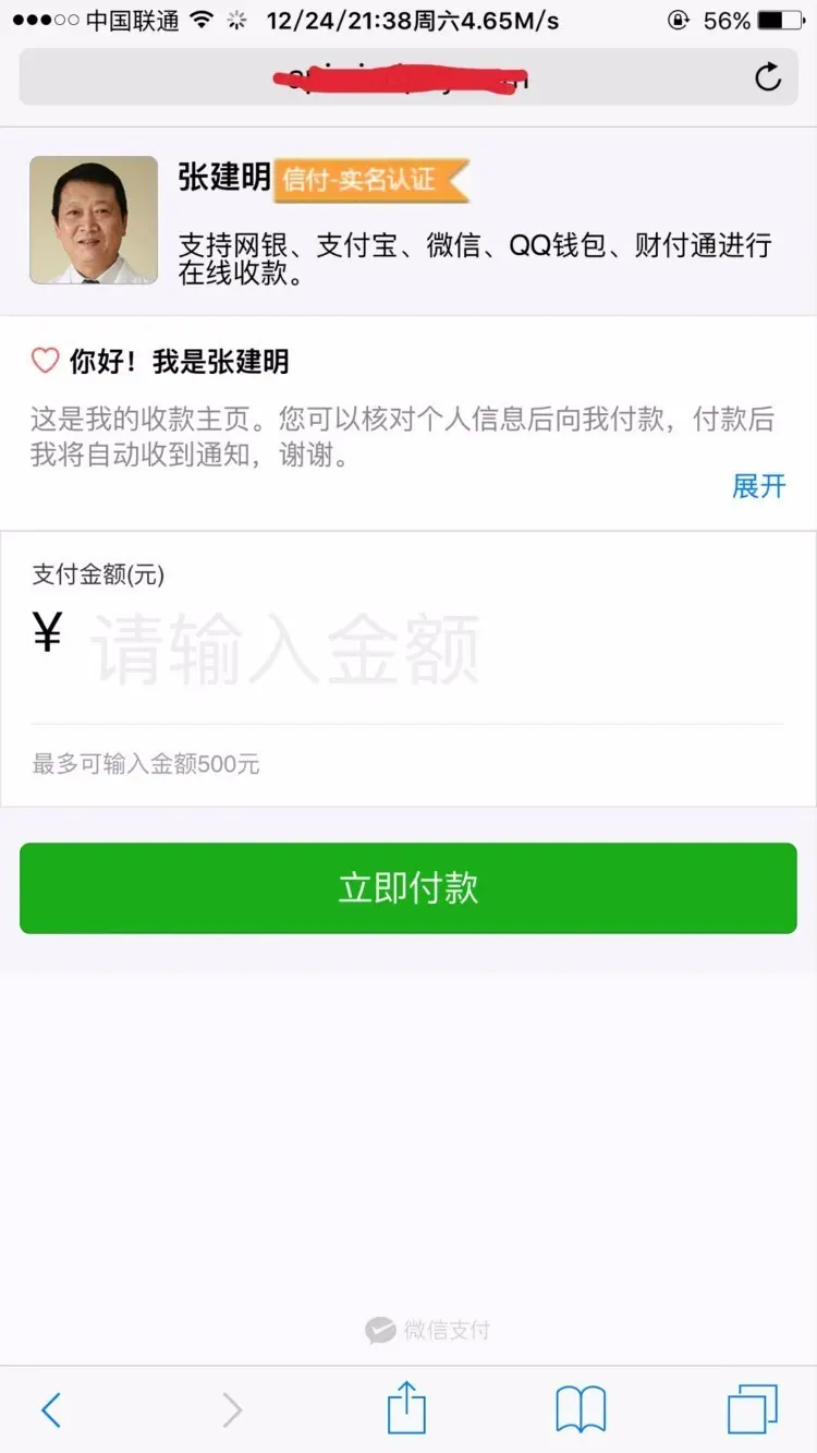 ThinkPHP企业级php第三方api第平台程序源码带支付接口DEMO参数说明 