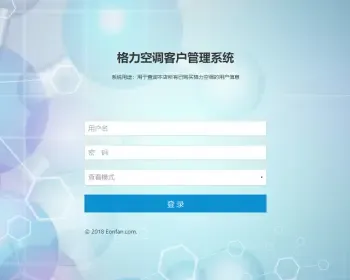 PHP客户管理系统源码 大屏触摸屏客户查询系统 客户管理系统