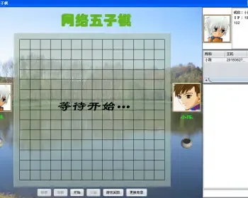 Java网络五子棋+源码+文档 Java SE 窗口在线桌面游戏 网页设计