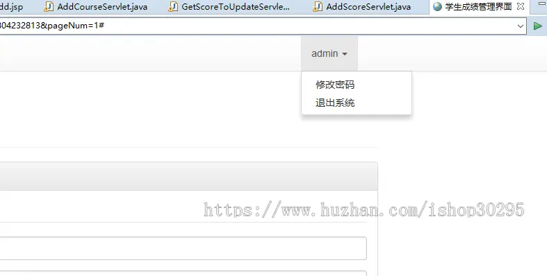 基于jsp+mysql的JSP学生成绩管理系统eclipse源码代码 - 源码码头 