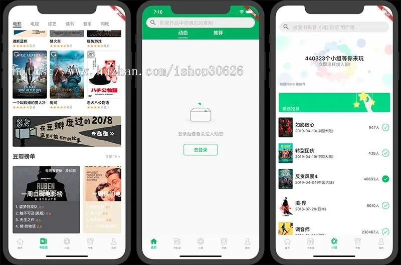 lutter豆瓣客户端源码 Awesome Flutter Project，没有教程，感兴趣的朋友请自行研究 