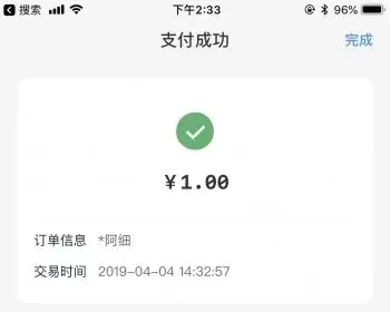 云闪付收款。只卖APP源码