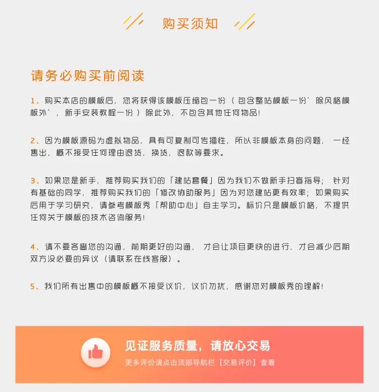 dedecms营销型焦油环保设备企业官网网站织梦模板源码整站带后台 