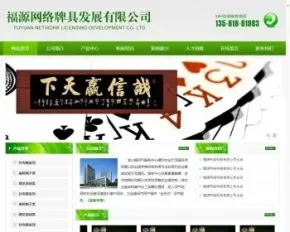 牌技牌具网站源码，牌技网站源码，牌具网站源码，手机pc二合一