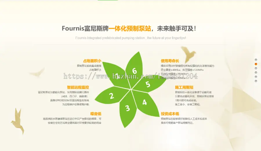 APP下载单页/单页下载/推广网页/宣传单页/HTML网站源码/app下载/网站展示/宣传/引导页